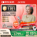科大讯飞（iFLYTEK）RIC式耳背式助听器老年人专用耳聋耳背隐形蓝牙降噪HC-07(P) 双耳