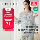 嫚熙（EMXEE）春夏季薄款月子服牛油果纱罗孕妇睡衣产后哺乳家居服套装L码