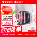 维德（WELLDAY）医用护腰带腰间盘突出腰肌劳损术后固定腰托XL升级款WP01B