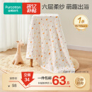 全棉时代儿童浴巾纯棉透气纱布浴巾新生婴儿宝宝洗澡大毛巾小鸭子95*95cm