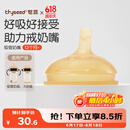 世喜吸管奶嘴 大宝宝一岁以上宽口径硅胶直饮
