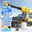 志高（CHIGO）无线洗车机锂电高压水枪清洗机家用便携多功能洗车神器L5无刷款