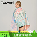 TOSWIM拓胜游泳速干浴巾温泉吸水巾男女成人披风运动健身旅行毛巾快干 春日邂逅【160*80cm】