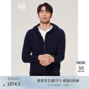 鄂尔多斯1980抗静电 秋冬纯羊绒带帽装饰男拉链开衫外套 1980蓝 L 175/96A