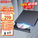 联想（Lenovo）8倍速 外置光驱 DVD外置刻录机 移动光驱 外接光驱 笔记本电脑便携光驱外置读刻一体黑色 DB75-Max