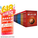 冰与火之歌新版全集（共15册）中文版本权利的游戏乔治马丁奇幻小说彩虹版屈畅外国小说美剧原著 小说 京东超级618