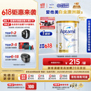 爱他美（Aptamil）白金澳洲版 幼儿配方奶粉 3段(12-36个月) 900g
