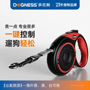 多尼斯（DOGNESS）狗狗牵引绳狗绳遛狗狗链中大型犬自动伸缩防爆 U口扁绳红黑5米(70斤以下)