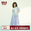 无印良品（MUJI）女式 凉感 宽摆裙 长半身裙女裙子25年夏季 女装凉感物语BE1VTC5S 萨克森蓝条纹 M （160/66A）