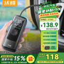 沃橙车载充气泵汽车轮胎打气泵打气筒自行车电动车便携无线充电宝功能