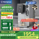 西屋（Westinghouse）台式家用制冰饮水制冷即热式饮水机富锶矿泉机 冰块加热冰水矿化四合一G1 匹兹堡【家电国家补贴】