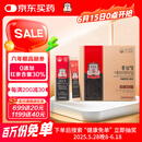正官庄红参液6年根高丽参精礼盒增强免疫EVERYTIME10ml*30包 韩国进口
