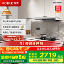 方太（FOTILE）纤薄F3-G抽吸排油烟机家用 国家补贴20%以旧换新 25风量灰色烟机F3-G(可搭配燃气灶)