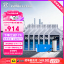 采埃孚（ZF）DQ380 7速湿式双离合变速箱油套装 帕萨特途观迈腾蔚揽速派Q3 6L