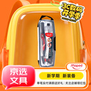 马培德（Maped）按压式创新智能锁定圆规 初高中小学生考试锁距绘图圆规 夹笔铅芯两用 工程制图绘图工具 196310CH