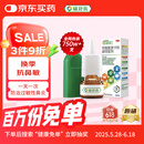 【原研进口】辅舒良 丙酸氟替卡松鼻喷雾剂 50μg*120喷 预防治疗季节性过敏性鼻炎缓解鼻塞