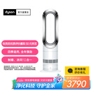 戴森（DYSON）AM09无叶暖风扇 兼具风扇、取暖器功能二合一 四季适用 白镍色