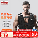 PROIRON普力艾 可调节负重背心腰带配重沙袋沙衣跑步运动装备 1-20KG