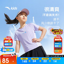安踏儿童女童运动套装2025夏季速干凉感亲肤运动两件套A62525721