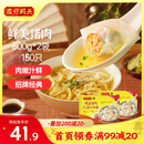 湾仔码头上汤小云吞鲜美猪肉小馄饨云吞生鲜早餐速食600g*2 150只
