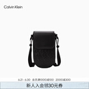 Calvin KleinJeans男士ck简约字母压纹休闲通勤便携翻盖手机挎包礼物HP2095