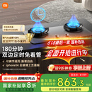 米家小米P1定时燃气灶煤气灶国家补贴20%以旧换新 嵌入式家用5.2kW猛火灶具天然气双灶台MJ03CY