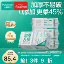 全棉时代【丁禹兮推荐】100%棉一次性洗脸巾抽纸婴儿棉柔巾擦脸干湿两用 【加厚款】 1层 100片*4包