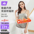 婧麒（JOYNCLEON）防辐射孕妇装吊带内穿肚兜隔离布防护衣服上班族 银灰色XL JY0033