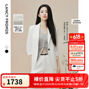 朗姿【王楚然同款】防晒凉感三醋酸双色西装2025年夏季新款薄外套 白色 L
