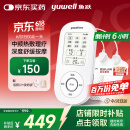 鱼跃（Yuwell）中频理疗仪腰部颈椎按摩仪颈椎病肩周炎膝盖治疗仪母亲节礼物610B