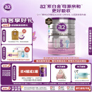 a2奶粉 低脂孕妈孕妇奶粉 含天然A2蛋白 叶酸DHA 900g