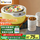 小熊（Bear） 酸奶机 家用全自动米酒机不锈钢内胆酸奶发酵 陶瓷4分杯 SNJ-B10K1