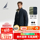 诺帝卡（NAUTICA）【父亲节礼物】男装秋冬新款防轻溅水双面穿立领厚外套棉服男 藏青4NV S