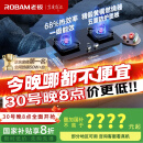 老板（Robam）【金榜爆款】JZT-57B6D天然气家用燃气灶嵌入式煤气灶以旧换新国家补贴5.2kW一级能效猛火灶