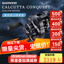 SHIMANO禧玛诺鼓轮CQ雷强打黑24款/23款小金轮CALCUTTA CONQUEST小金牛轮 24款CQ 30HG 左手型