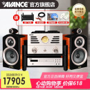 AVANCE丹麦皇冠ADV180高端HIFI发烧书架音箱音响三分频高保真电子管胆机蓝牙播放家用客厅 品牌官方店铺 ADV180纯胆机组合套装