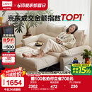 林氏家居猫抓布艺沙发客厅2025新款小户型可拆洗云朵沙发一体两用家具G064 【贝母白】10防猫抓布|1.55m