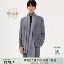 鄂尔多斯1980精纺羊绒休闲舒适男提花羊绒围巾72860 混花蓝 190cmX45cm
