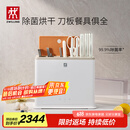 双立人（ZWILLING）刀具套装中片刀斩刀多用刀菜刀砧板餐具珍珠白双重除菌刀架26件套