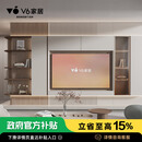 V6家居【国家补贴15%】成品电视柜 13899