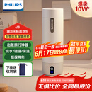 飞利浦（PHILIPS）烧水杯保温杯便携式烧水杯子旅行电加热水杯壶男女士父亲节礼物