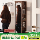 朴愫木作实木层架置物架黑胡桃木家用落地玄关穿衣镜旋转镜柜 华尔兹旋转镜柜丨7月下
