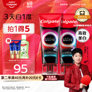 高露洁（Colgate）【孙颖莎同款】速感白美白牙膏亮白去黄去烟渍85g*2 新老包装随机