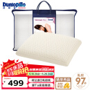 邓禄普（Dunlopillo）女人枕 荷兰进口特拉雷Talalay天然乳胶枕 物理发泡工艺 