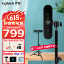 罗技（Logitech）C1000e丨C1000S直播摄像头 4K电脑摄像头 网课广角变焦内置麦克风 4K 罗技C1000e直播摄像头+2.1m支架