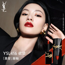 圣罗兰（YSL）黑管镜面爱心唇釉416口红滋润显色化妆品生日礼物女