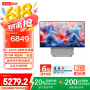 联想（Lenovo）YOGA 27 AI高能一体机电脑可旋转27英寸QHD屏（R7-8845H 32G LPDD5X 1TSSD）银色 国家补贴20%