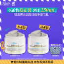 科颜氏（Kiehl's）白泥清洁面膜125ml祛痘控油去角质护肤品 礼盒520送女朋友礼物