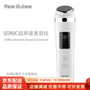 REAL BUBEE美容仪器家用脸部超声波导入仪洗脸按摩清洁面部按摩仪 超声波雾化热推