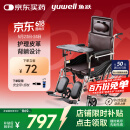 鱼跃(yuwell)护理型轮椅车H059B老人半躺型带坐便器椅餐板钢管可折叠